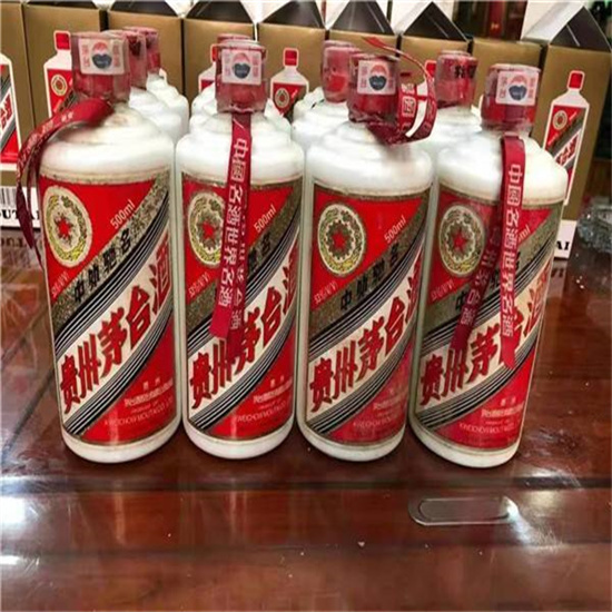 红山街道临沂莒南茅台老酒回收价格哪里回收(附近上门回收茅台酒）?