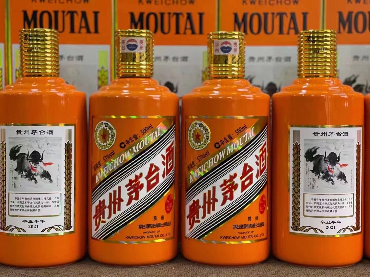 红山街道德州齐河回收50年陈年茅台酒价格哪里回收(附近上门回收茅台酒）?